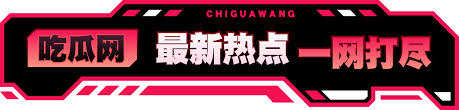 每日大赛网站二次元-二次元每日大赛平台-宅文化精彩赛事